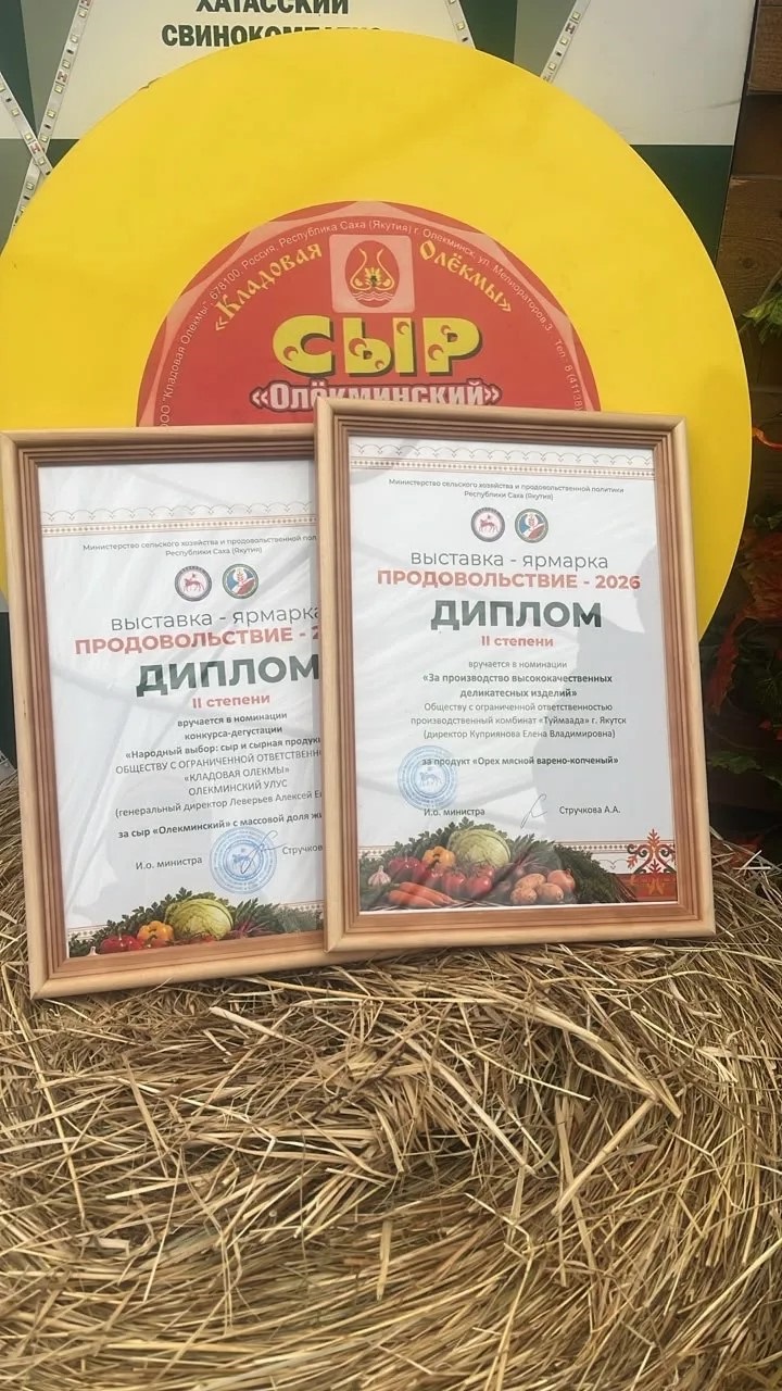 награды