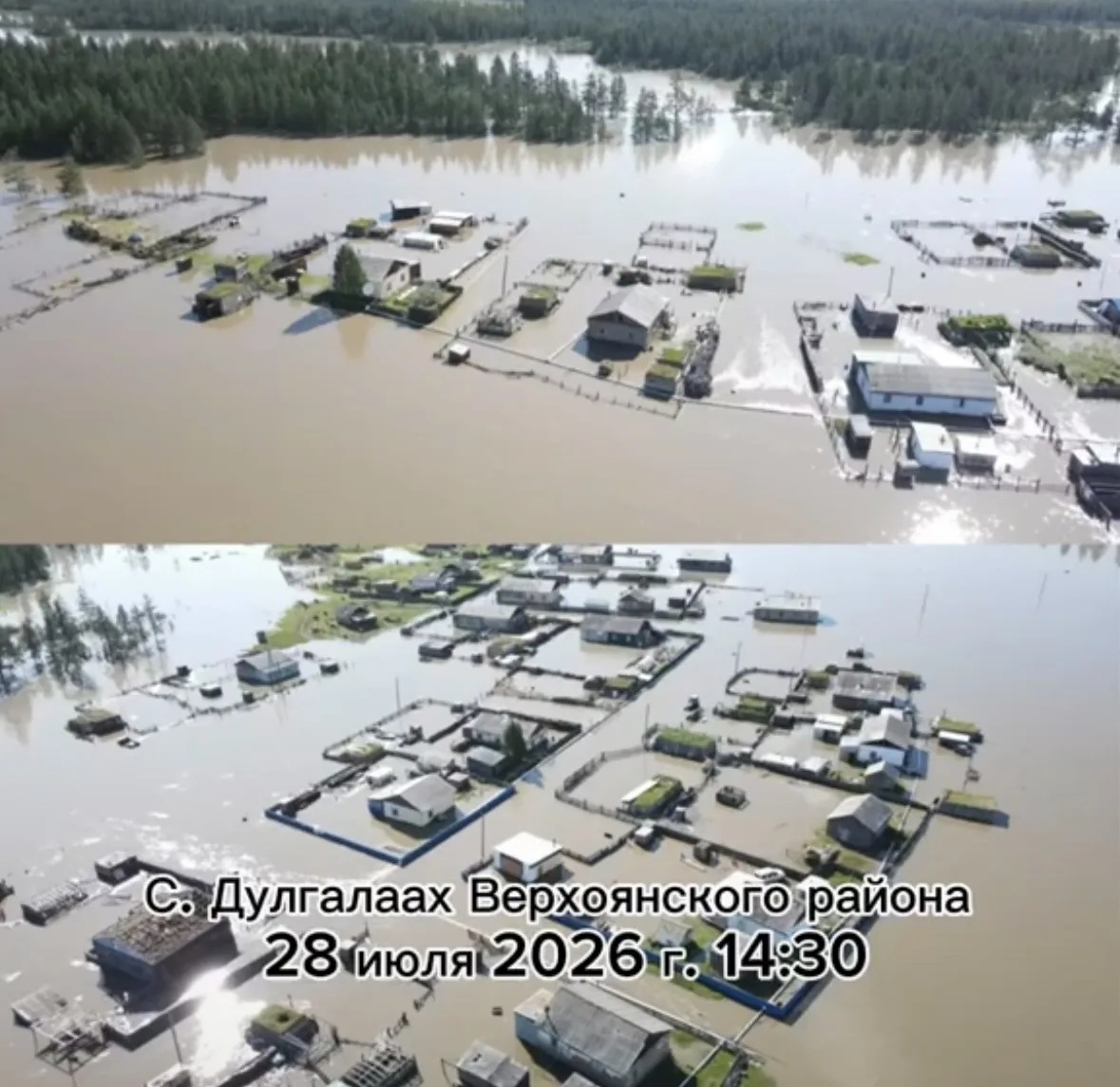 Дулҕалаах