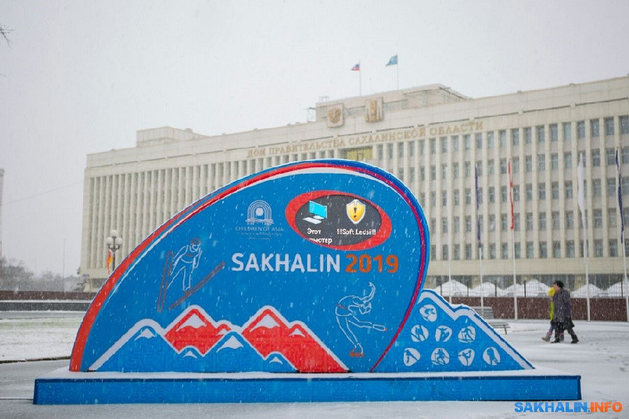 DetiAzii Sakhalin
