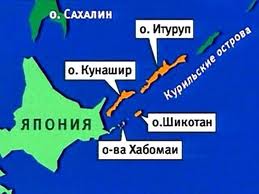 Kurilyi russkaya territoriya