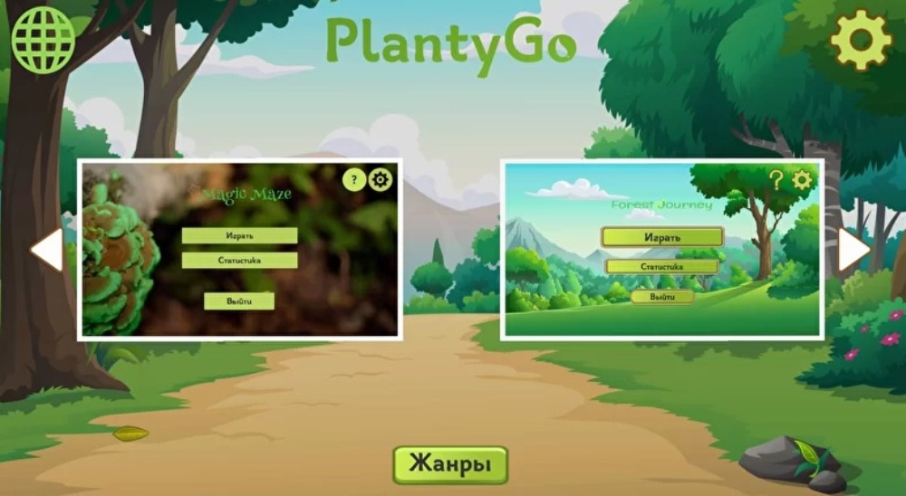 PlantyGO 2