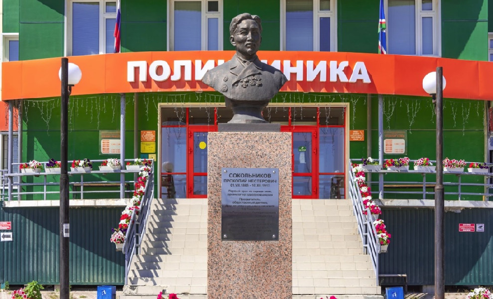 Prokopiy Sokolnikov