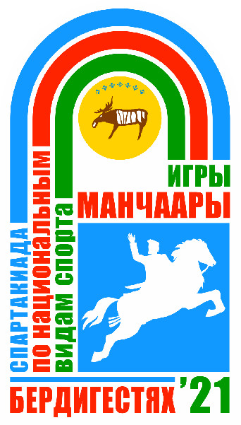 Логотип Игр Манчаары3